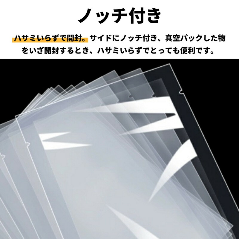楽天市場】真空パック袋 30×45cm 100枚セット - 厚手・耐破裂 - 全機種