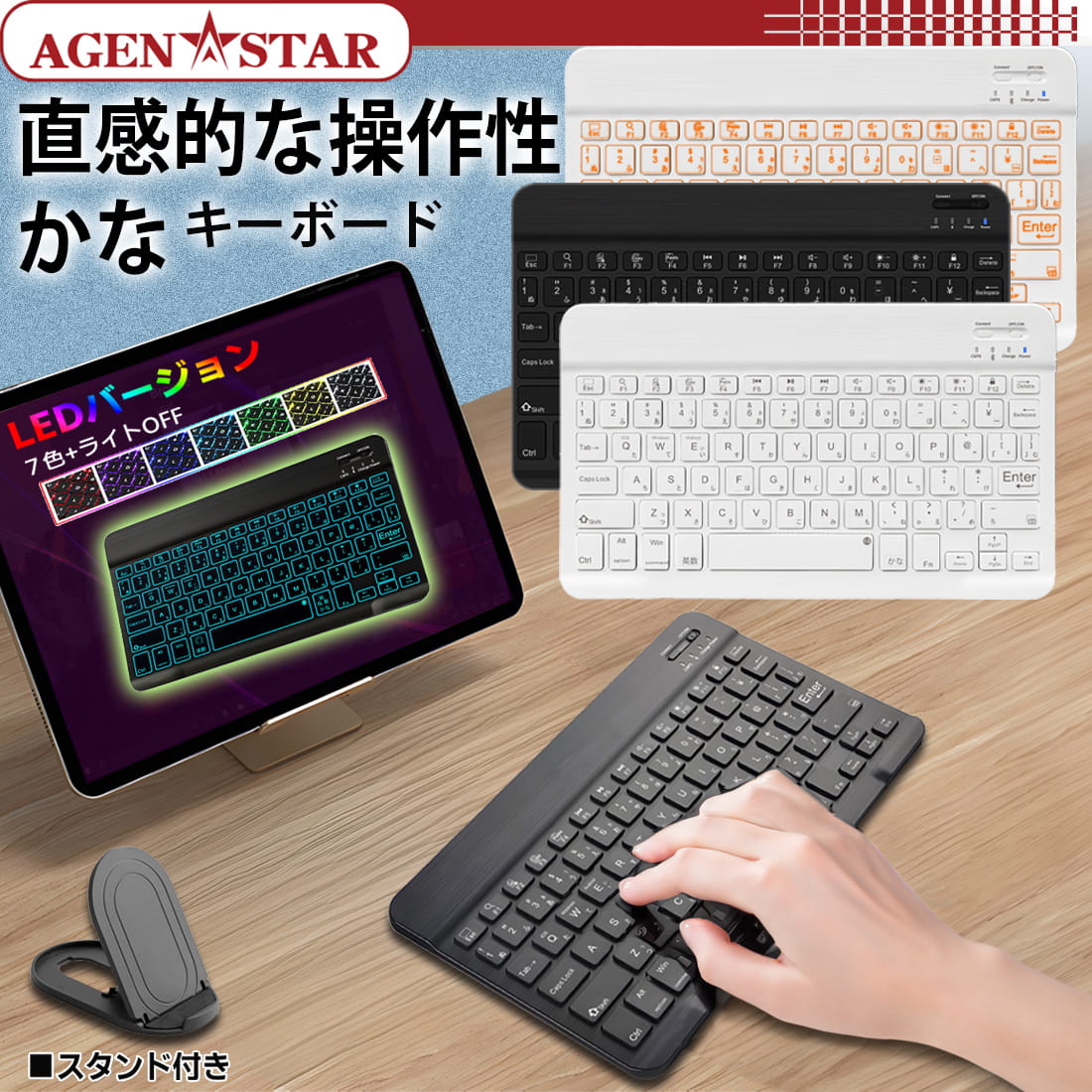 楽天市場】【日本語配列】Bluetooth キーボード iPad ＼楽天ランキング