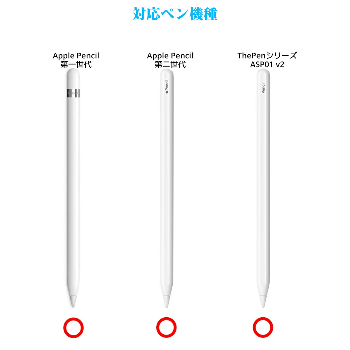 Apple Pencil 第二世代 【公式通販】