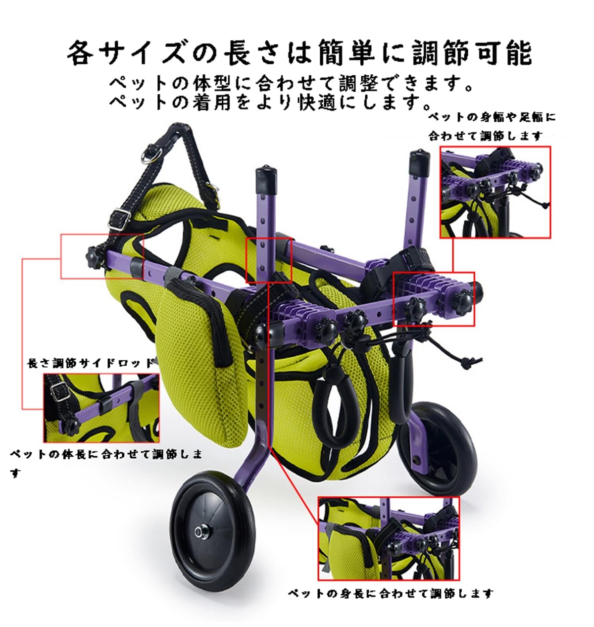 楽天市場】ペット用車椅子 犬用車椅子 猫用車椅子 歩行器 歩行補助車
