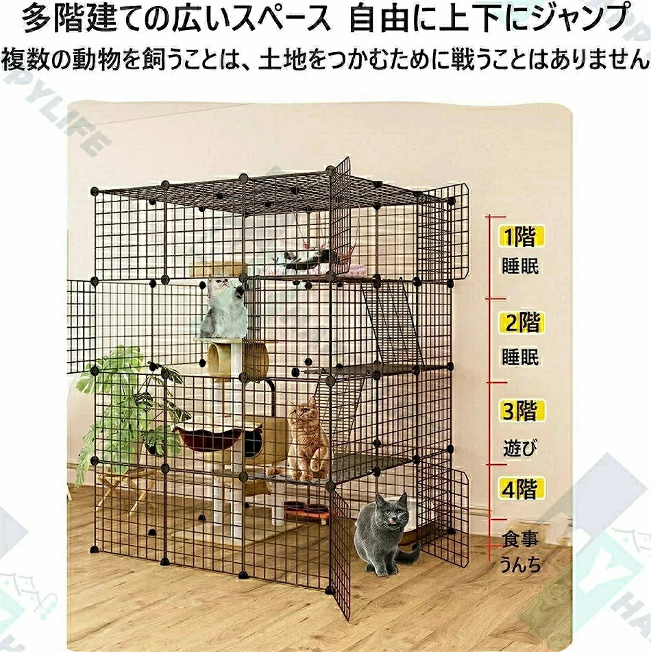 楽天市場】猫 ケージ 猫用ケージ 大型猫 ケージ大型動物 ケージ 多頭