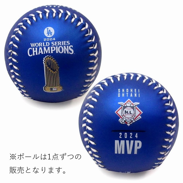 大谷翔平 50／50 記念 ボール ブルー ➕ ディスプレイケース セット