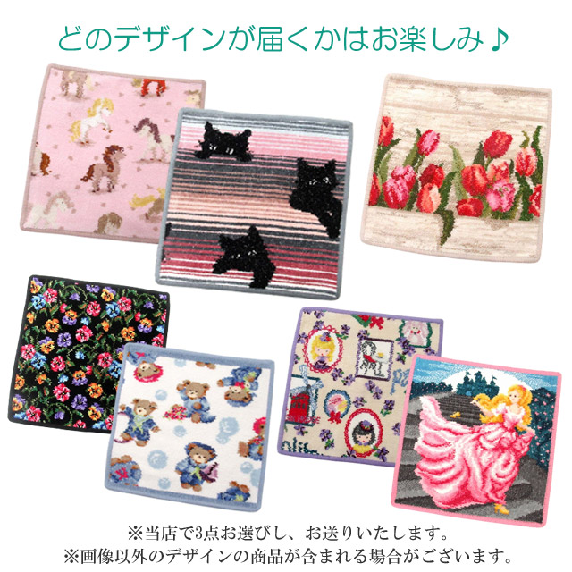 楽天市場】福袋 FEILER フェイラー ハンカチ 25cm 福袋 デザインは