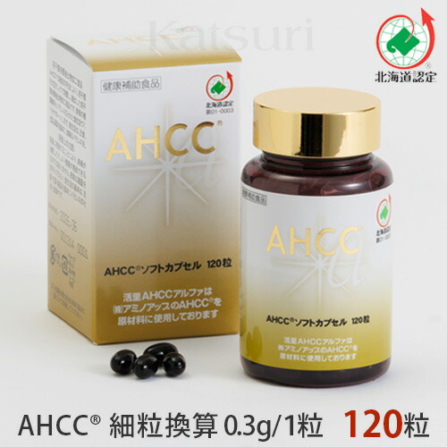 IMMUNO FIRST [FOR CAT] AHCC® 2個セット IMMUNO FIRST [FOR CAT] AHCC