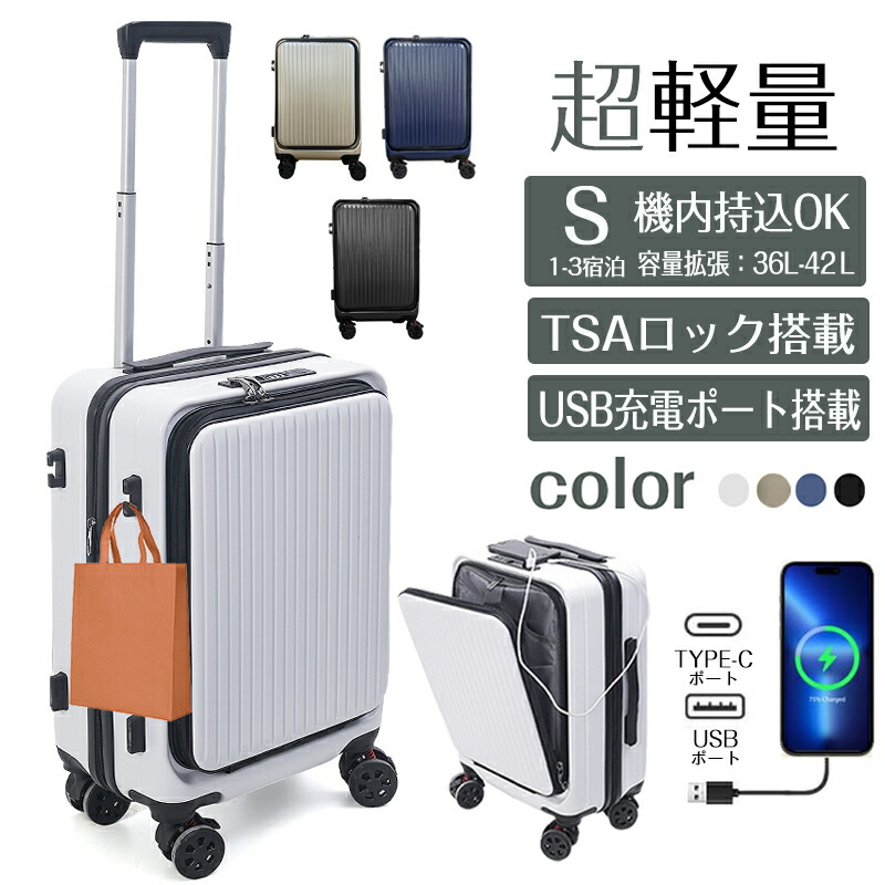 楽天市場】＼ポイント 10倍／キャリーケース スーツケース キャリー
