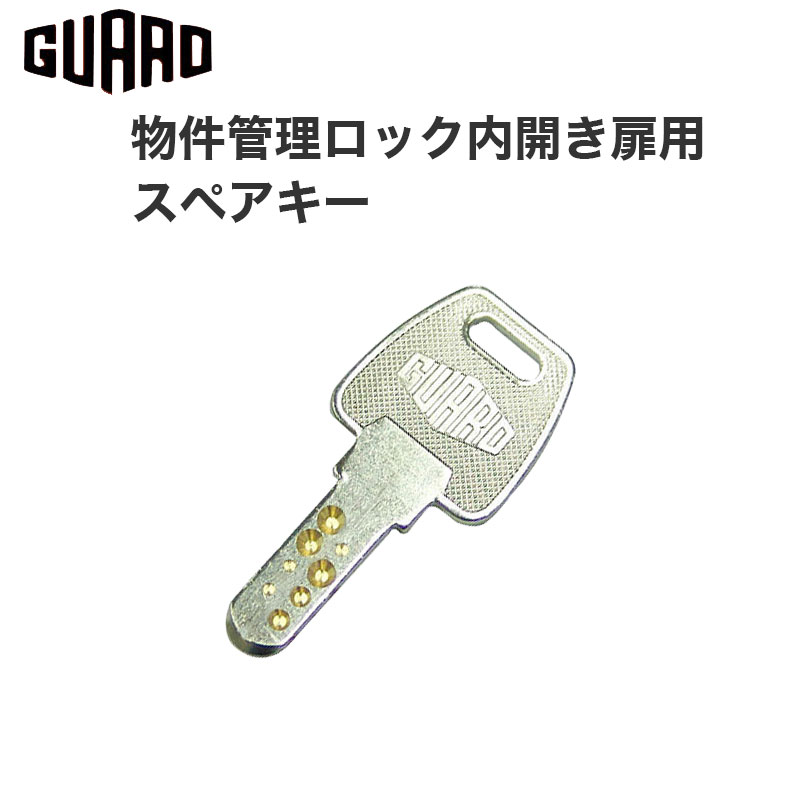 クローバー0329様 パチンコ流通キー20本 パチスロ流通キー20本 楽天