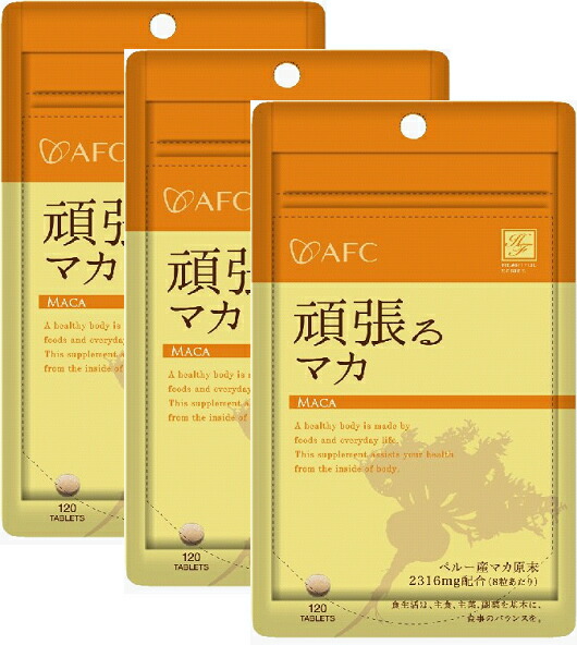 AFC(エーエフシー) セール 頑張る マカ 30日分／12袋セット 男性 活力
