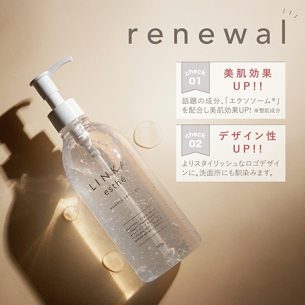 IN GRACE 美顔器 、専用ジェル、充電器付き IN GRACE 美顔器 、専用