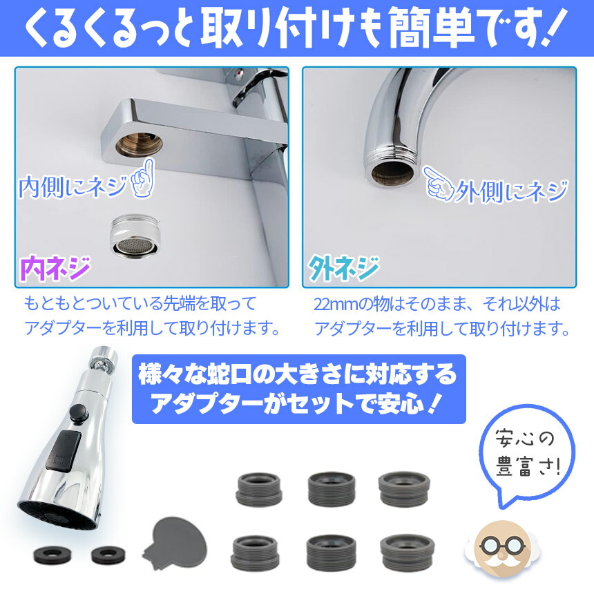 GemmaJAPAN MULTI-IONIZER for Shower Multi Ionizer for Shower Head