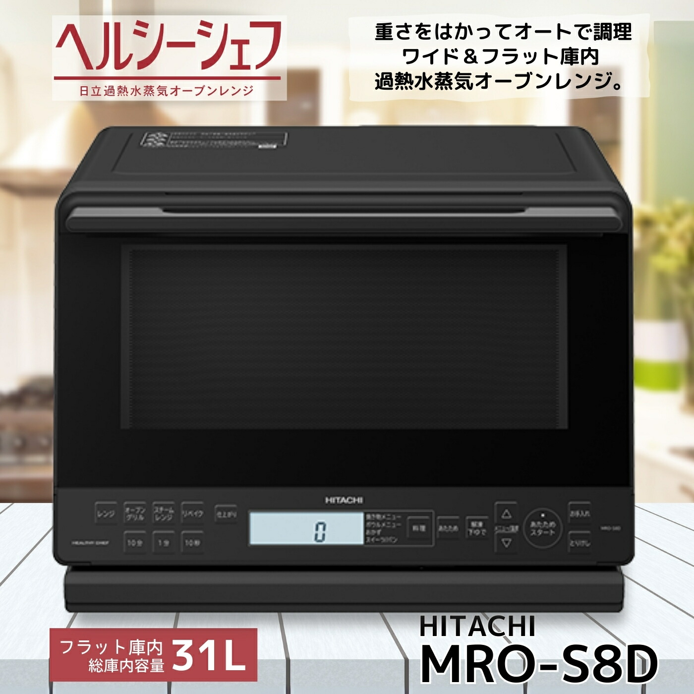 楽天市場】mro-s8dの通販