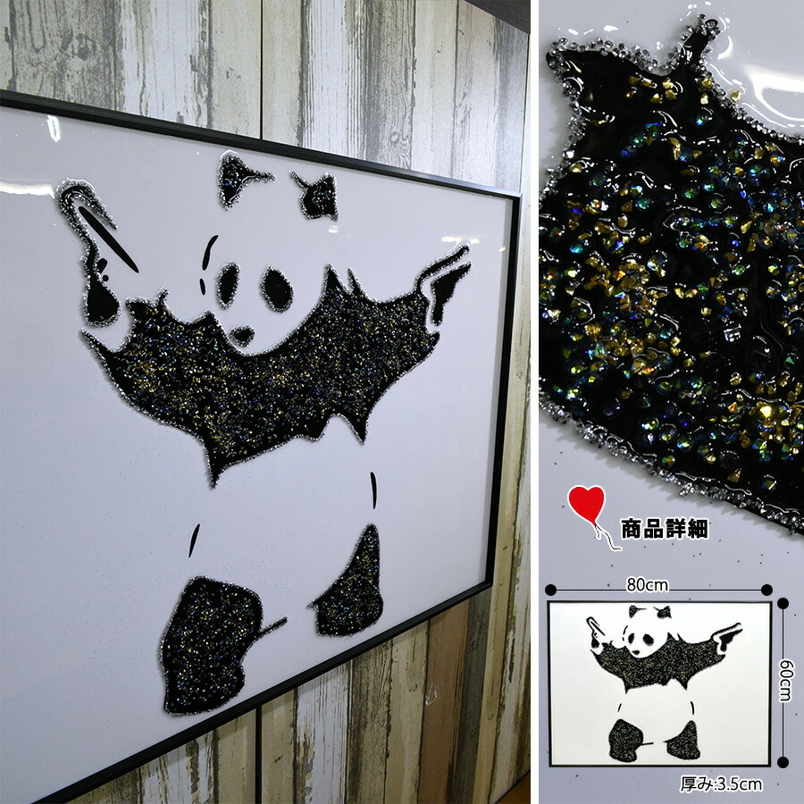 バンクシー 印刷 ポスター 額装 Banksy/バンクシーのポスターの額装の