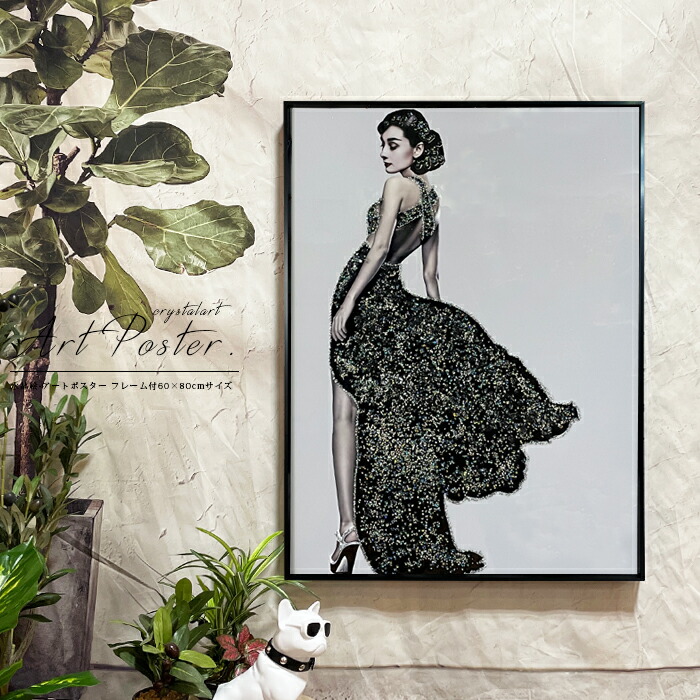 楽天市場】期間中ポイント10倍 アートポスター フレーム付 アート