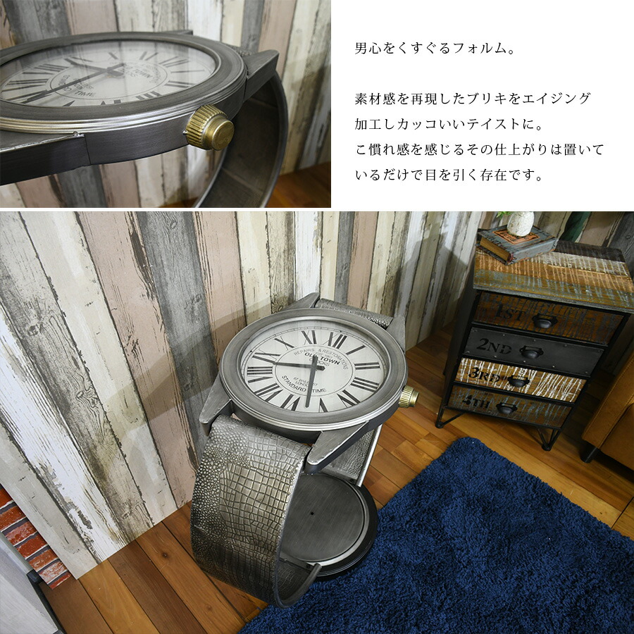 腕時計風サイドテーブルインダストリアルヴィンテージカフェ風時計個性的