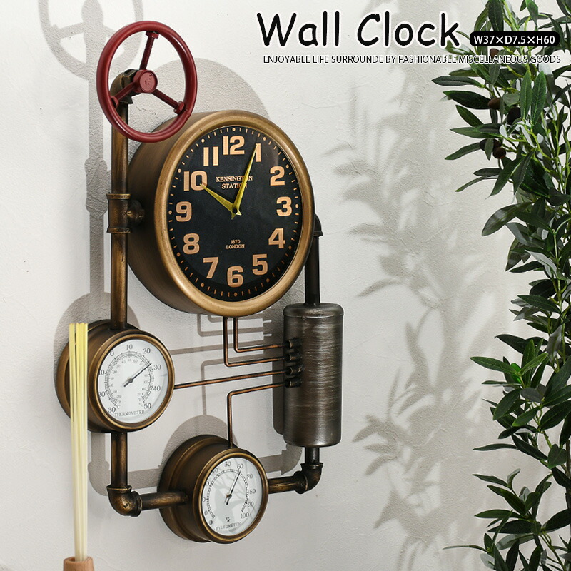 楽天市場】時計 掛け時計 おしゃれ インダストリアル ユニーク