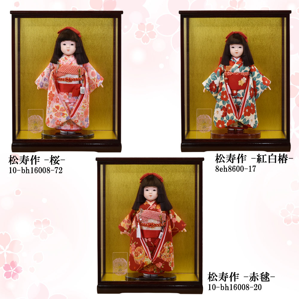 市松人形 愛ちゃん 10号サイズ ケース付き 東玉 【公式通販】