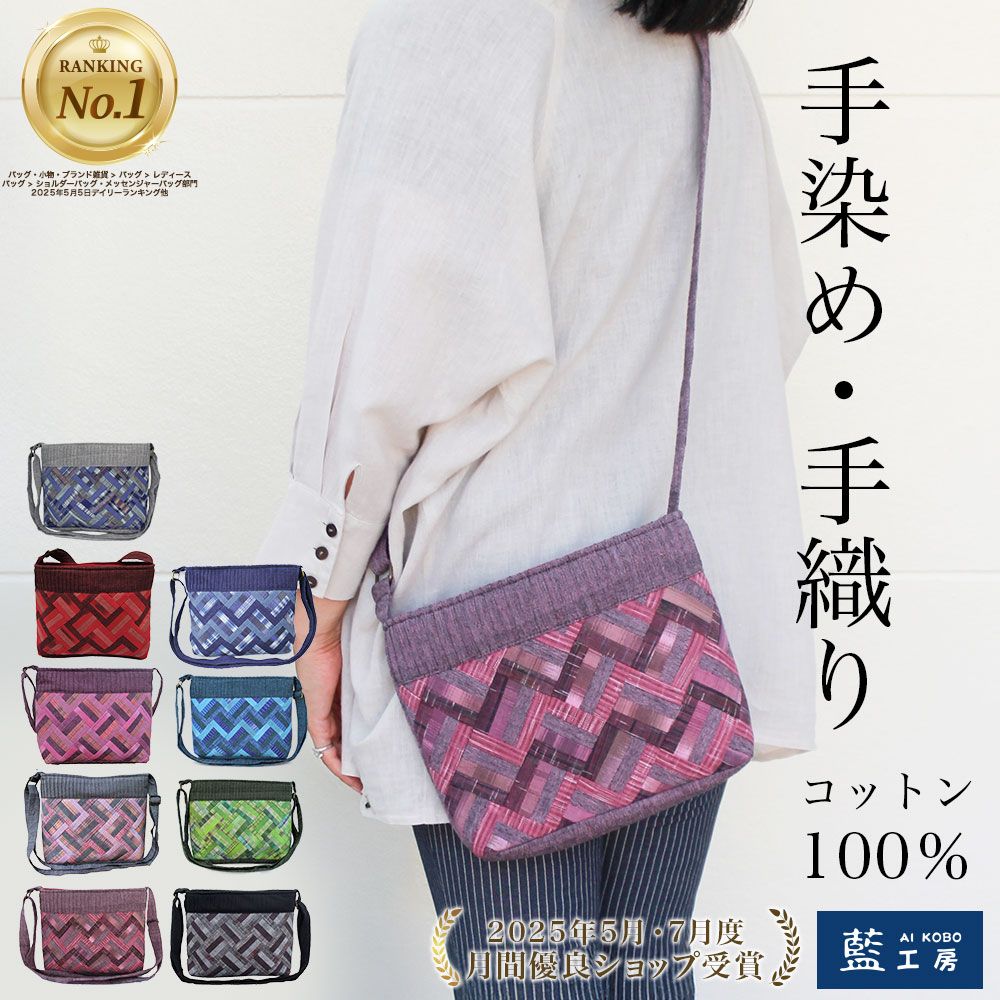 楽天市場】パッチワーク ショルダーバッグの通販