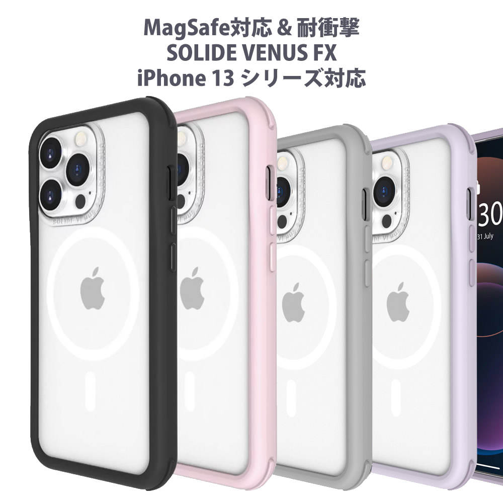 楽天市場】iPhone 13 Pro Max mini 対応 SOLIDE VENUS FX MagSafe 対応