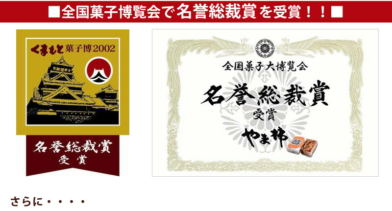 楽天市場】【徳用】やま柿 32個入（1袋/2袋セット）【干柿 長野 お土産