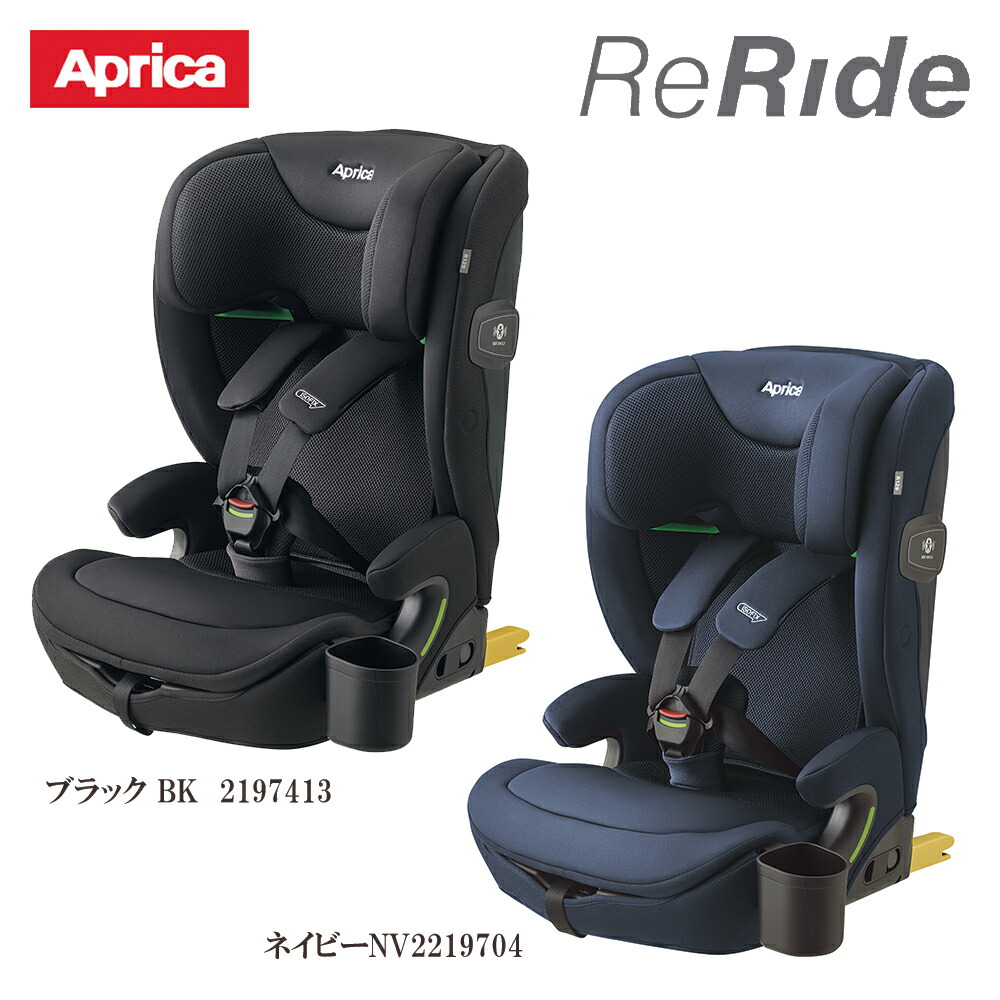 楽天市場】R129適合 15ヶ月から使えるチャイルドシート＆ジュニア