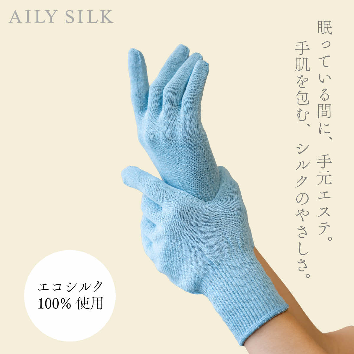 Anthony Calydon 手袋 水色 Anthony Calydon 手袋 水色 ANTHONY