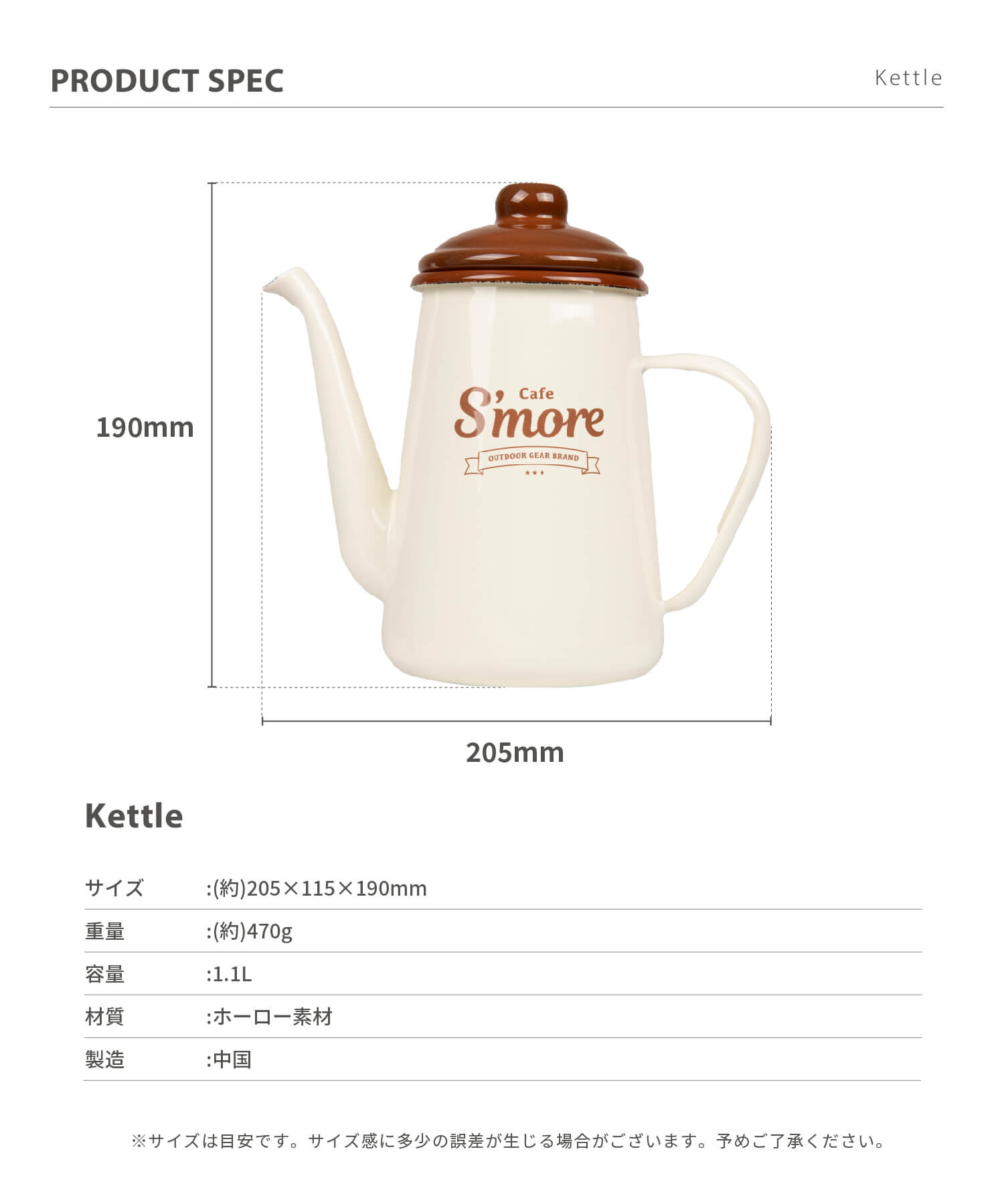 楽天市場】【S'more / cafe s'more kettle&mug set 】 ケトルマグ