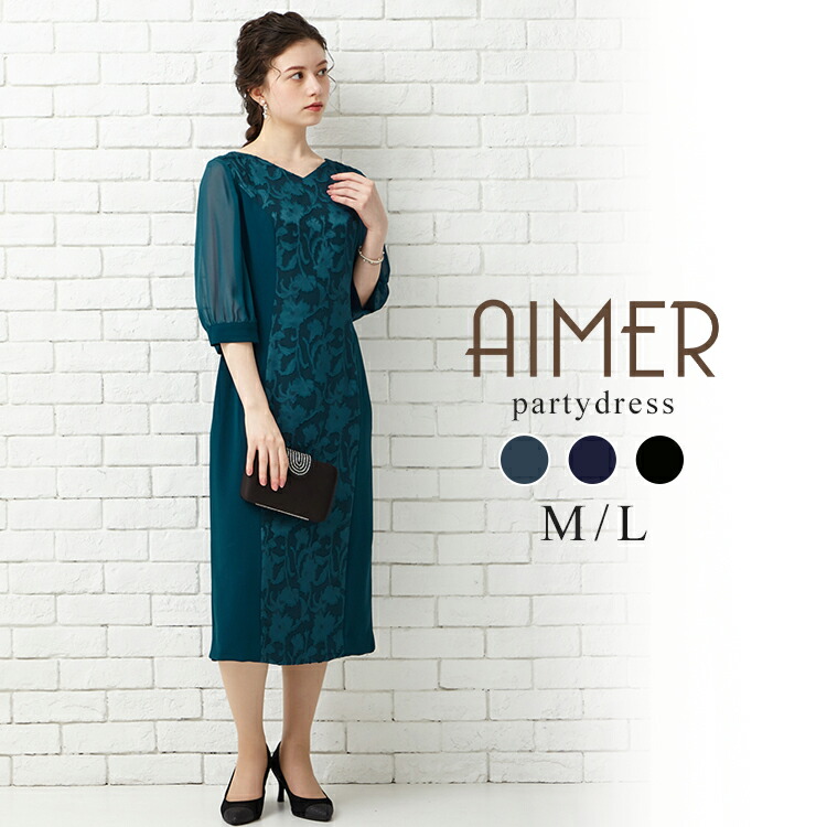 楽天市場】【最大2000円CP☆2/10 12:59まで】【WINTER SALE!!】【76