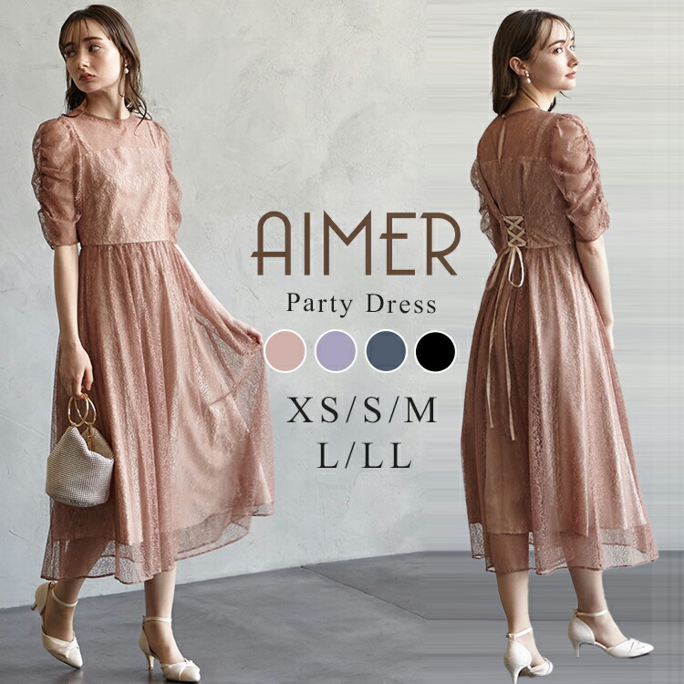 楽天市場】ギャザースリーブレースアップドレス【エメ 結婚式ドレス