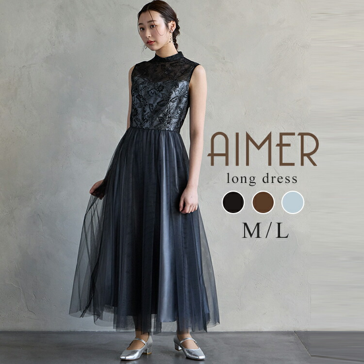 楽天市場】チュールレースアンクル丈ドレス【演奏会ドレス 発表会