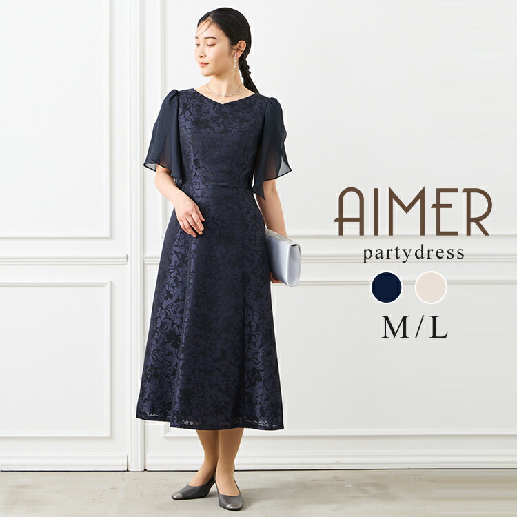 楽天市場】ラメシフォンスリーブ×シャンタンオパールフィット＆フレ