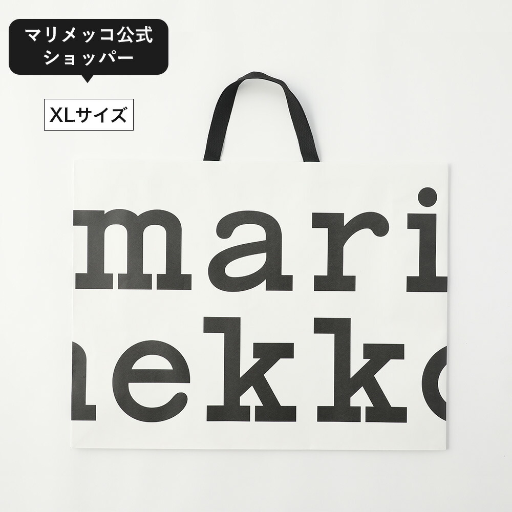 楽天市場】マリメッコ公式限定ショッパー XLサイズ : サンテラボ