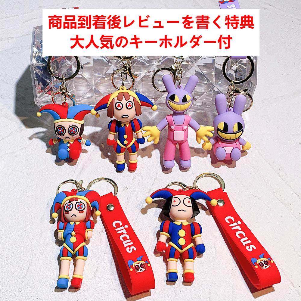 新品グーフィーピエロサーカスぬいぐるみ