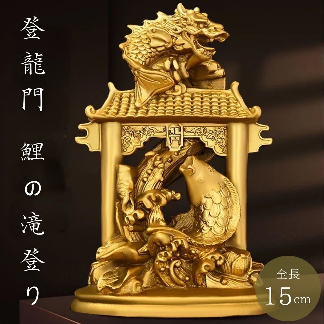 銅製 龍彫刻置物 漢字刻印付き 時代物 【公式通販】