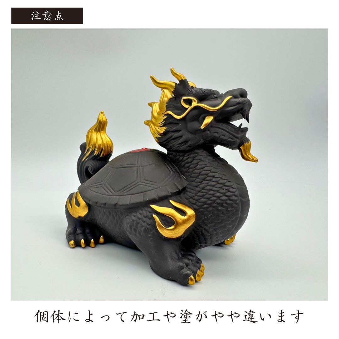 楽天市場】【在庫限り】風水 龍亀 ロングイ ーVer4ー ブラック 陶器 髭