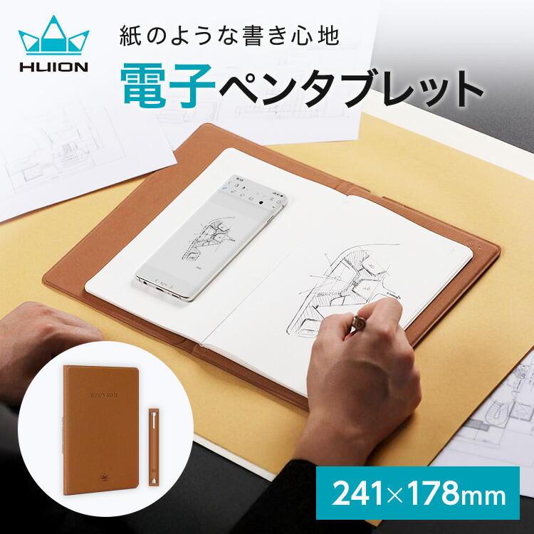 液タブ・ペンタブ HUION NOTE X Huion Note X10 Smart Electronic