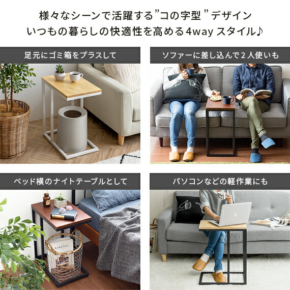 GMHN218○野田産業 / ND STYLE サイドテーブル ミニテーブル