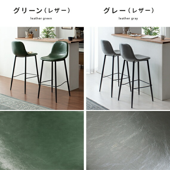 楽天市場】【2/15限定！全品10%OFFクーポン配布中】 カウンターチェア