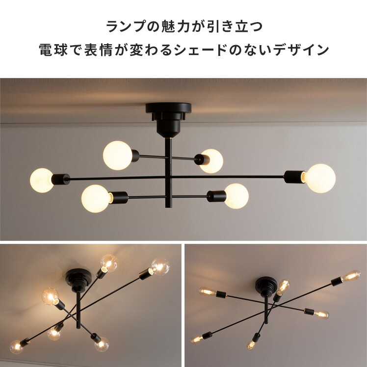 楽天市場】シーリングライト おしゃれ ライト リビング 照明 天井照明