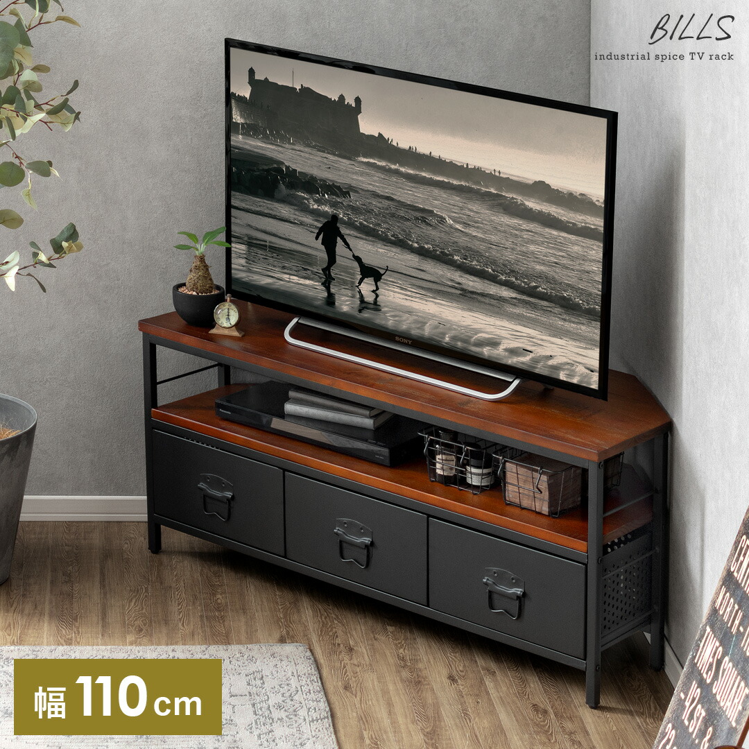 A 新品 テレビボード L テレビ台 ラック リビング収納 ボード