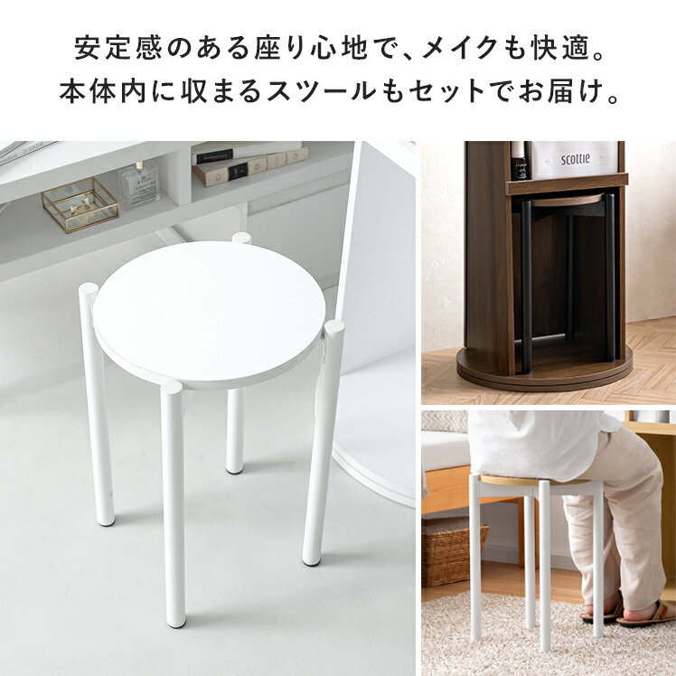 楽天市場】ドレッサー 全身鏡 おしゃれ スツール付き 姿見ドレッサー