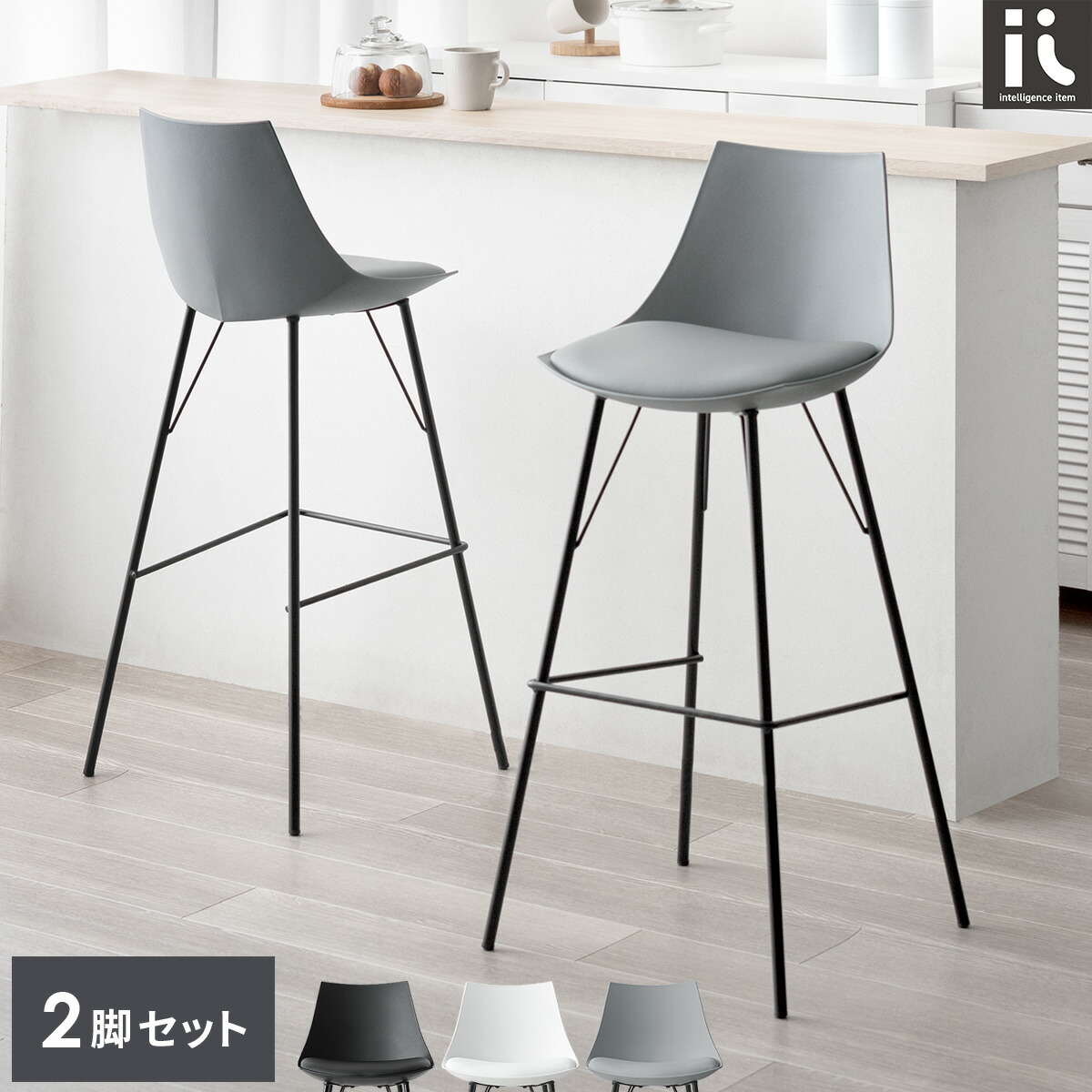 楽天市場】【2/15限定！全品10%OFFクーポン配布中】 カウンターチェア