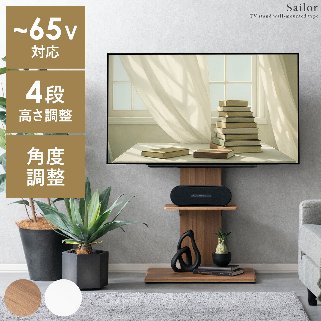 楽天市場】【2/15限定！全品10%OFFクーポン配布中】 テレビスタンド