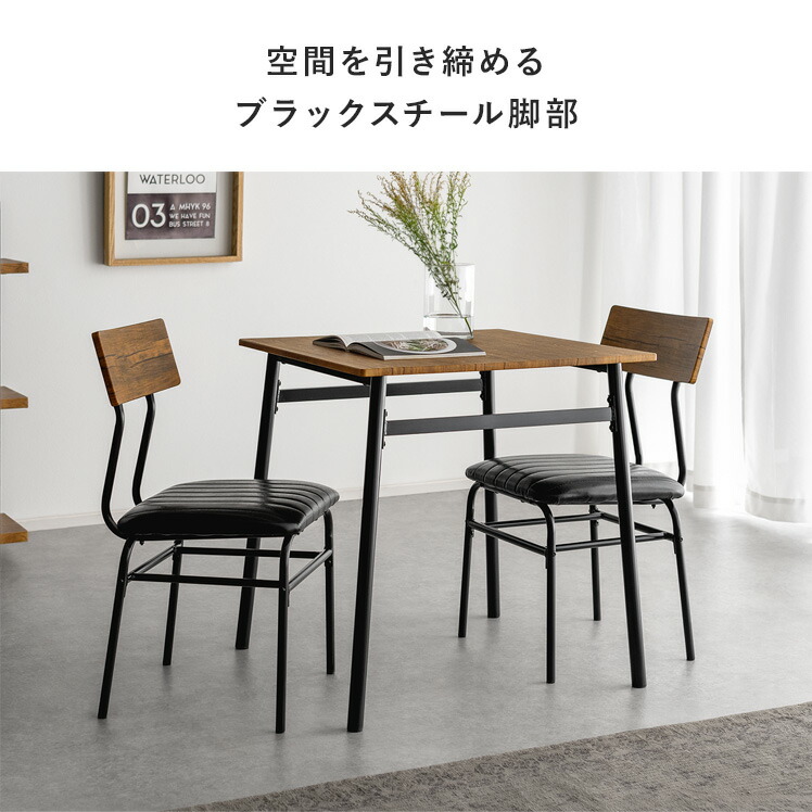 楽天市場】ダイニングテーブルセット 2人 3点セット 2人掛け