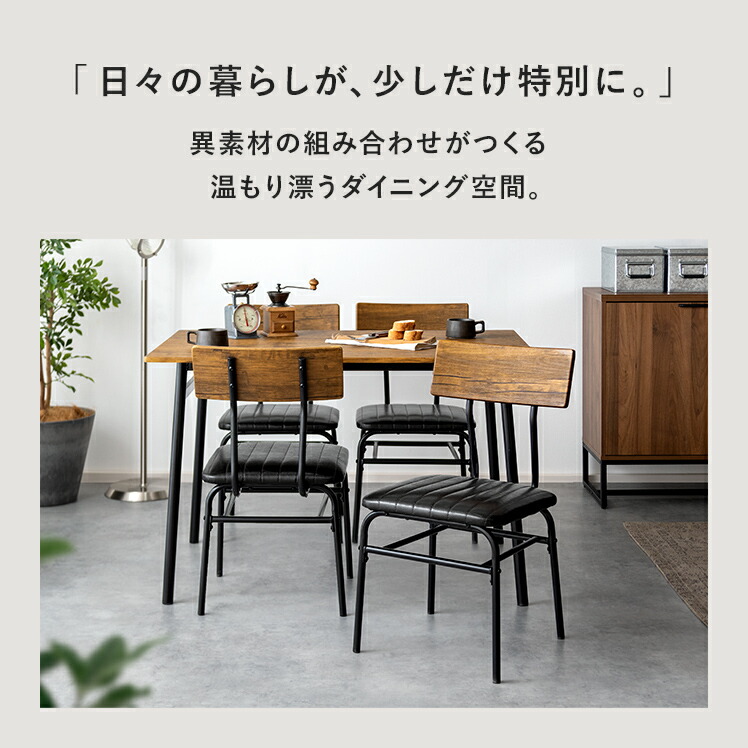 楽天市場】【2/10限定！最大5,000円OFFクーポン配布中】 ダイニング