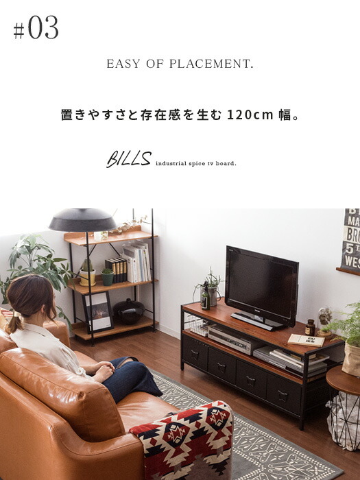 楽天市場】テレビ台 おしゃれ 西海岸 モダン ヴィンテージ