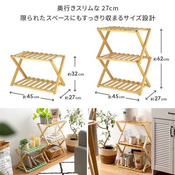 楽天市場】ラック 木製 棚 シェルフ 北欧 収納 収納ラック 収納棚