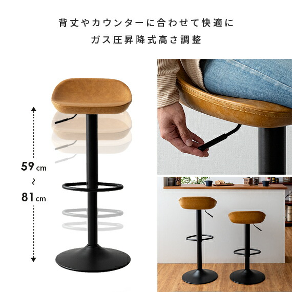 楽天市場】カウンターチェア バーチェア ハイスツール おしゃれ 回転