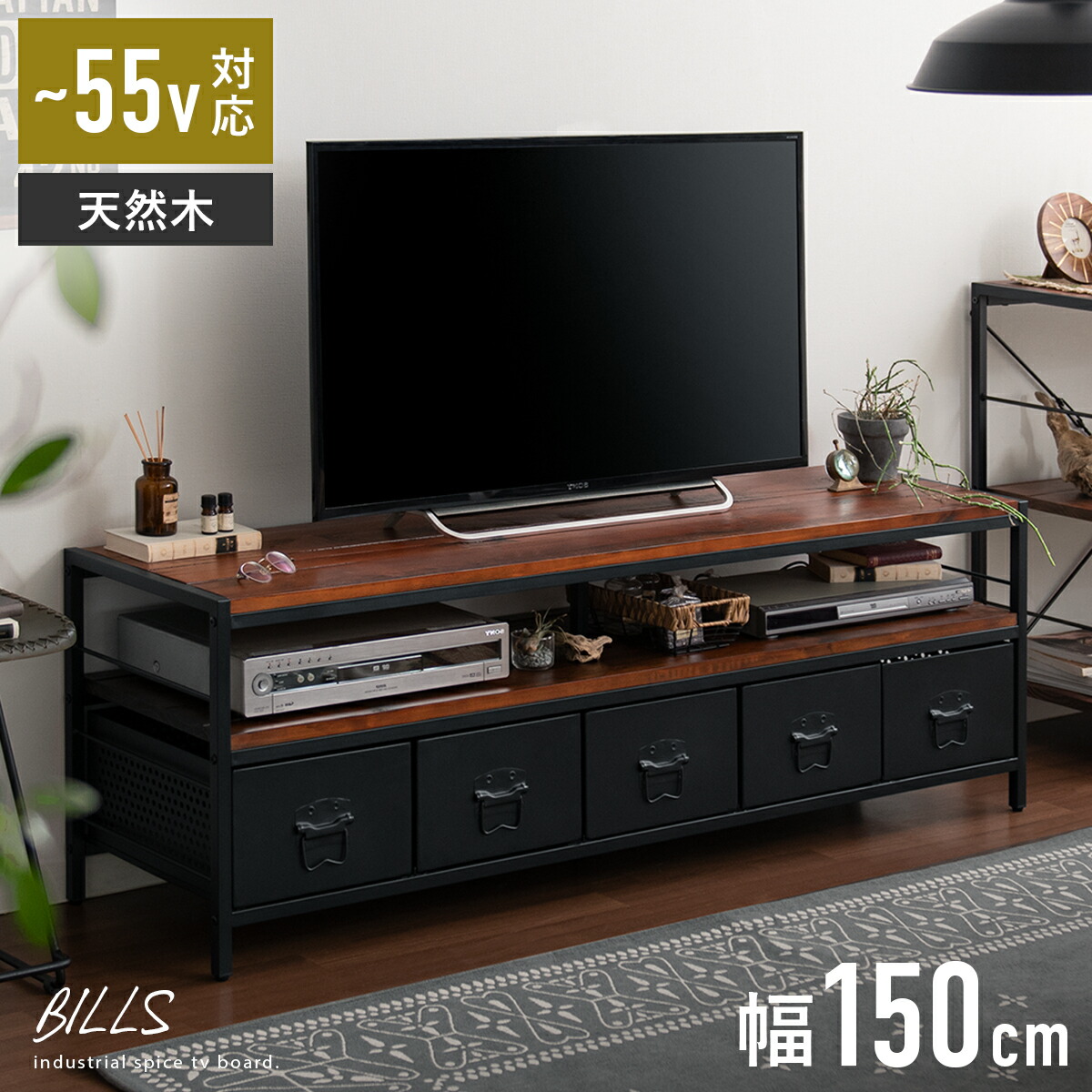 楽天市場】【2/10限定！最大5,000円OFFクーポン配布中】 テレビ台