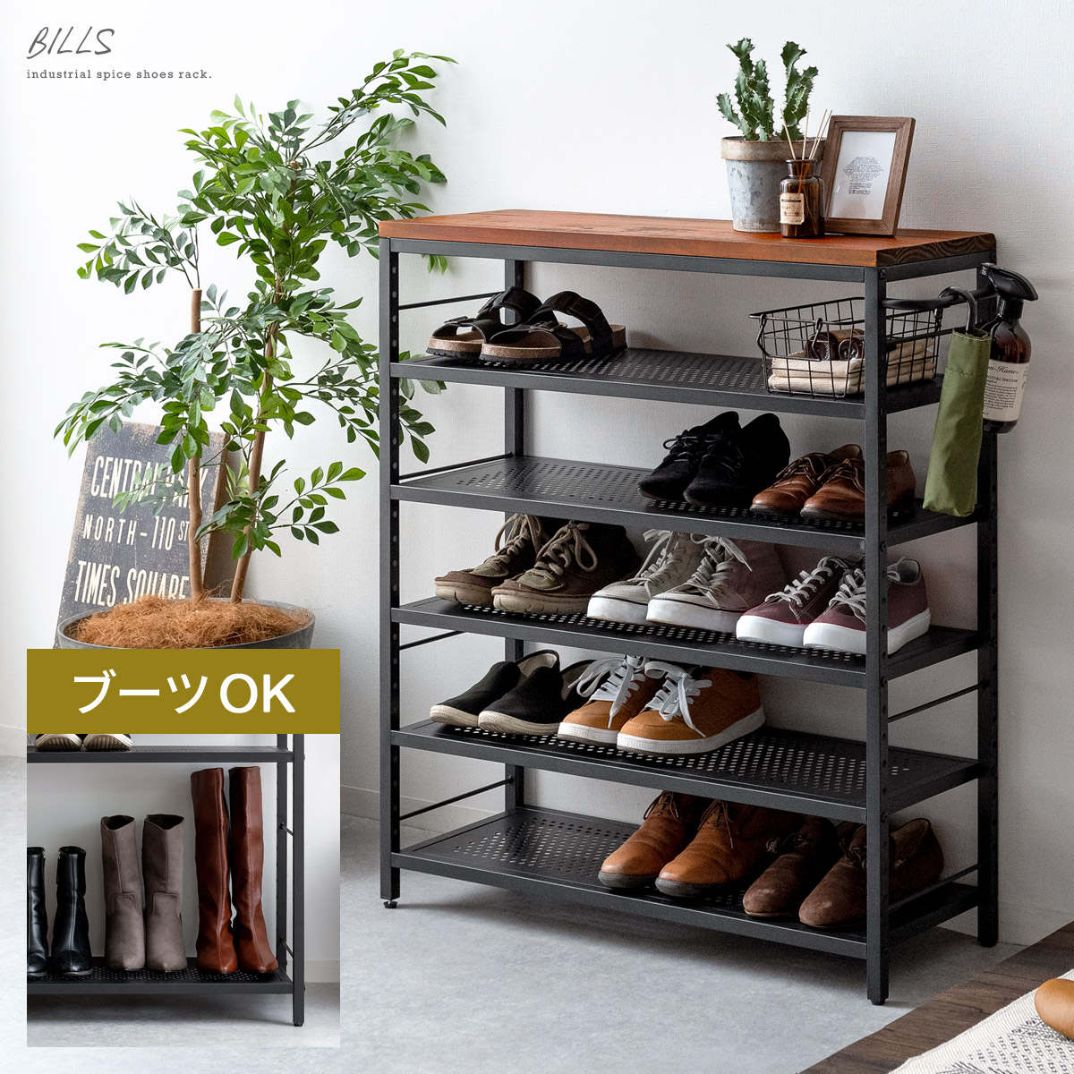 楽天市場】シューズラック おしゃれ 下駄箱 玄関収納 省スペース 収納