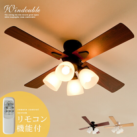 楽天市場】【2/15限定！全品10%OFFクーポン配布中】 シーリングファン