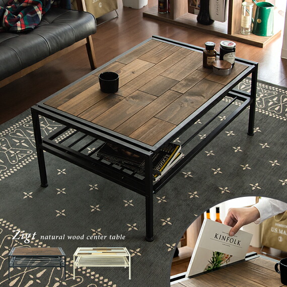 楽天市場】テーブル ローテーブル リビングテーブル 木製 カフェ